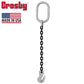 38 inch x 12 foot Crosby Single Leg Chain Sling w Grab Hook Grade 100 image 2 of 2